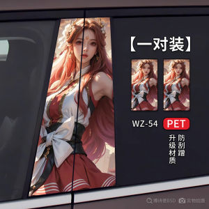 Car B Column Center Column Stylish Creative Scratch Protective Film Painted Clown Jinks Restoration Three-Dimensional Decoration Bumper Stickers