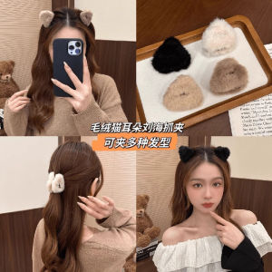 Dễ Thương Kẹp Tóc Tai Mèo Bốn Sang Trọng Nữ Tính Mặt Sau Nửa Đầu Phía Trên Bên Đáng Yêu Mùa Thu Mùa Đông Phụ Kiện Tóc Dành Cho Nữ