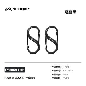 ShineTrip Dây Đai Đa Năng Cho Cắm Trại Và Leo Núi Móc Treo Hai Đầu Móc Nhanh Dụng Cụ Đa Năng Dụng Cụ Du Lịch