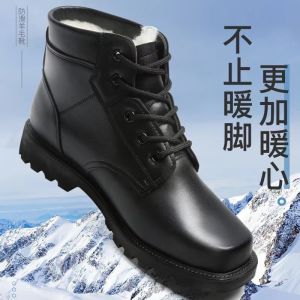 Mens Winter Woolen Lined Thickened Martin High Top Snow Boots Waterproof Non Slip Cotton Inner Warm Comfortable Leather Shoes