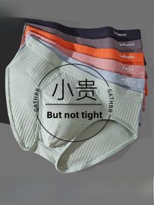 MiiOW | Mens Triangular Underwear Summer Thin Pure Cotton Breathable Graphene Antibacterial Large Size Mid-Waist Shorts Briefs