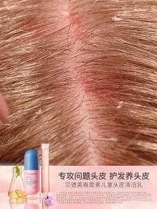 bodcrme | Danduff Controlling Scalp Essence for Kids and Teens