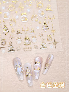 New Arrival Golden Christmas Nail Sticker Embossed Gilded Snowflake Christmas Tree Crystal Ball Christmas Element Adhesive Backing Stickers
