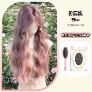HuaHuaJia Wig Powdered Brown Long Curly Hair Full Head Lace Frontal Daily Use Hair Extensions Natural Looking Big Waves