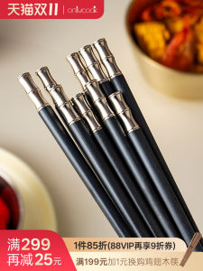 Onlycook Food Grade PPS Alloy Chopsticks High End Non Slip Heat Resistant Dishwasher Safe Premium Quality Family Use