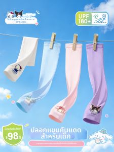 WANBAOLV | Sunscreen UV Protection Cooling Arm Sleeves