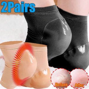 2Pairs Gel Silicone Heel Protector Sleeve Heel Pads Heel Cups Plantar Fasciitis Support Feet Care Skin Repair Cushion Half-yard Socks