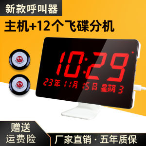 Wireless Call Button Tea House Restaurant Hotel Dining Service Bell for Gaming Room Clinic Call for Service Wireless Annunciator