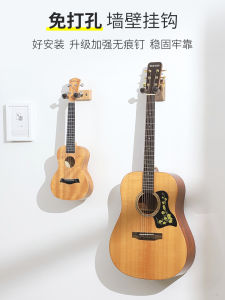 Solid Wood Guitar Hook Electric Guitar Violin Wall Mount Holder No Drilling Required Ukulele Wall Bracket Instrument Stand