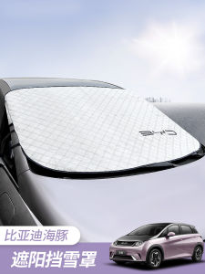 BYD Dolphin Front Windscreen Sunshade Dolphin Restoration Protection Car Sun Protection Heat Insulation Sunshade Umbrella Thickened