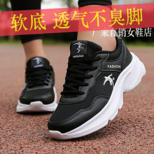 Black Breathable Mesh Sport Shoes Anti-slip Shock Absorption Running Shoes Spring 2025 New Model Jony Danla Soft Bottom