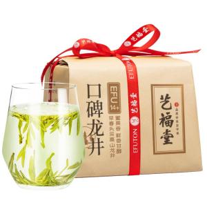 EFUTON TEA | Trà Xanh Longjing Cao Cấp Trước Thanh Minh 250g
