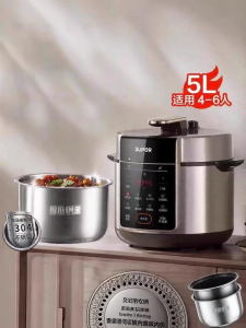 Supor | Coating-free Multi-function Double-liner Electric Pressure Cooker 5L