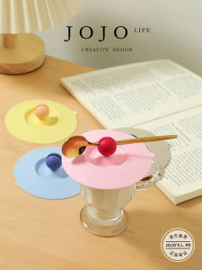 Food Grade Silicone Cup Lid Universal Mugs Dustproof Water Cup Lid Will Float JOJOS L PD.float. Mark Cup Cover China Made