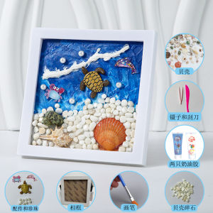 Childrens DIY Ocean Shell Photo Frame Creative Handcraft Mosaic Texture Painting Parent-Child Girl Toy Material Kit