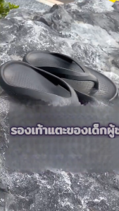 Lurad รองเท้าแตะผู้ชายกันลื่นรองเท้าแตะ EVA พื้นหนาและทนทานเหมาะสำหรับสวมใส่กลางแจ้งและชายหาด