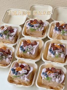 Individual Dessert Packaging Box Cake 4 Inch 6 Inch Disposable Bento Box Tiramisu Burger Box Kitchen Cooking Utensils