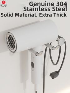 HITOMI | Rustproof 304 Stainless Steel Bathroom Hair Dryer Shelf No Drilling