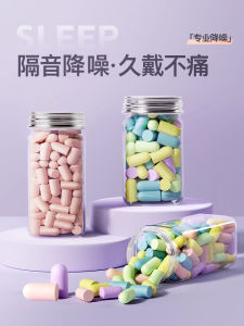 Nút Tai Ngủ Giảm Tiếng Ồn Ngáy Bảo Vệ Siêu Cách Âm Êm Ký Túc Xá Chống Ồn Hàng Nội Địa