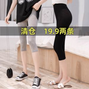 Modal Cropped Pants Womens Summer Thin High Waist Elastic plus Size Mid-Length Safety Pants Half Overknee Base Mid-Length Pants Cotton