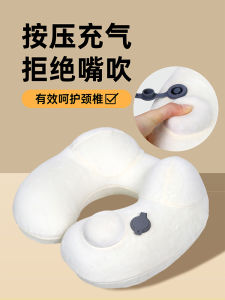 Portable Inflatable U-Shaped Travel Pillow Neck Support Sleeping Aid for Airplane And High-Speed Train Travel