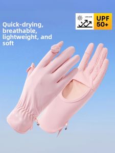 UV Protection Breathable Anti-Slip Touchscreen Gloves