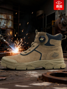 DINGGU | Steel Toe Anti-Smash Puncture-Resistant Welding Work Safety Shoes