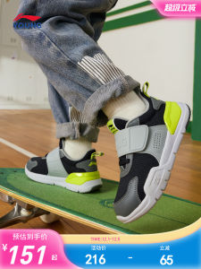 Li-Ning Kids Slip-On Running Shoes Low Top Lightweight Shock Absorption Indoor Sports Sneakers for Toddlers And Preschool Boys