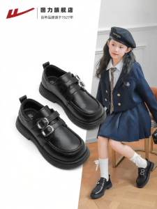 Warrior | New Black Childrens Performance Loafer Shoes