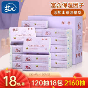 Ailirun Cloud Soft Tissue Moisturizing Large Pack 120 Drawings Baby Newborn Special Dry Wet Use Household Hygienic Wipes