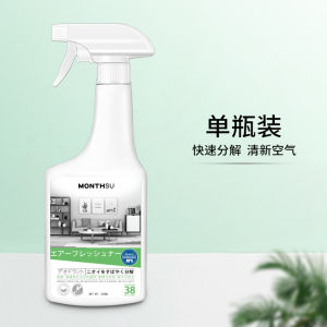 Elderly Room Deodorant Odor Removal Urine Odor Handy Gadget Elderly Bedroom Freshener Bathroom Urine Removal