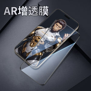 Blueo Blue Gorilla Compatible with Honor Magic8 pro Tempered Glass Film Curved Surface Full Glue New Model Magic High Definition Anti Fall HONOR Scratch Resistant Glass pro Anti Fingerprint Protective Film