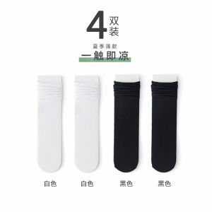 Pure Color Velvet Mid-Calf Socks for Women Summer Thin Section Moisture Wicking Knee Socks in White Black