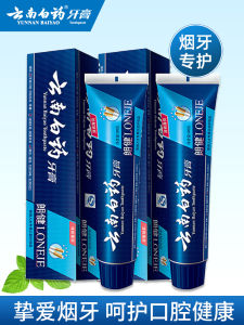 ยาสีฟันชาย 120 กรัม ยาสีฟันป้องกันกลิ่นปาก ดับกลิ่น ฟอกสี ฟอกสีเครื่องดื่ม ยาสีฟันพื้นฐานสำหรับทุกเพศ