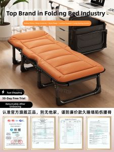 FWTDF | Office Portable Folding Bed