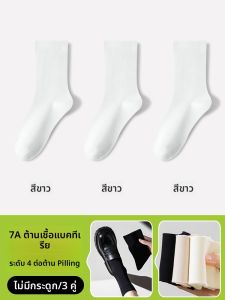 JIAZINI | ถุงน่องบางกันริ้วและเกี่ยว