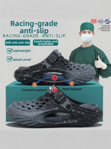 DAHONGNIANDAI | Slip-Resistant Odor-Preventing Arch-Supporting Surgical Clogs