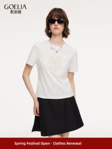 Gloria | Slimming Cool White T-shirt