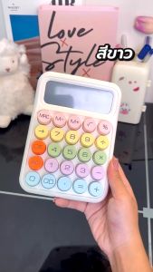 15 ชุดเครื่องคิดเลข 12 หลัก แฟชั่น แป้นพิมพ์กลไกแบบวงกลม หน้าจอ 15 องศา ให้จัดส่งไปจากกรุงเทพ