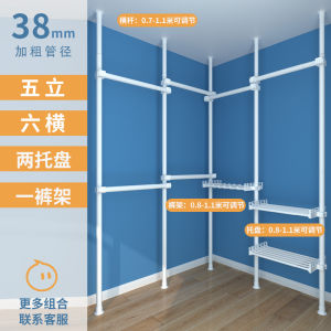 Adjustable Height Clothes Hanger Rack Stand Dustproof Curtain Track Minimalist Style Storage Organizer for Home Use