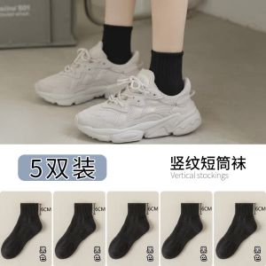 White Non-Cotton Short Socks Womens Mid-Calf Spring Autumn Summer Trendy Sporty Pure Color Five Pairs per Pack