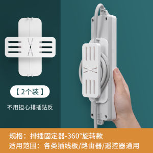 Wire Organizer Socket Rotating Adapter Plate Wall Mounted Storage Solution for Cables And Electrical Appliances Plastic Material