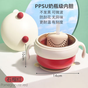 PPSU Baby Water Injection Thermal Insulation Bowl Complementary Food Infant Special Rice Noodle Bowl Eat Learning Constant Temperature Sucker Kids Tableware
