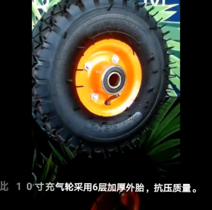 ล้อ ล้อลม ล้อเติมลม ล้อรถอเนกประสงค์ 10 นิ้ว ดอกยางหนากว่าทั่วไป ทนทาน ใช้งานได้ยาวนาน