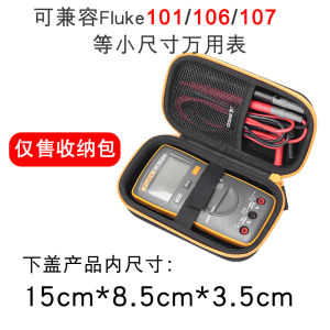 กระเป๋ามัลติมิเตอร์เหมาะสำหรับ Fluke กระเป๋าเก็บของ179c ถุงเก็บของ f117c f17b f115cf15b + เคสป้องกัน