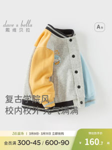 Dave & Bella Boys College Style Baseball Jacket Spring Fashion Baby Coat Kids Outerwear Spring Season round Neck Single Button