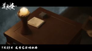 USB Flash Drive 莲花楼 安乐传 长月烬明 华语中字 Chinese subtitle 大陆剧 Mysterious Lotus Casebook