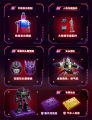 BLOKEES Transformation SHINING VERSION 3.0 IDW Tarn Ultra Magnus Orion Pax Ramjet Megatron LED Blind Box Splicing Action Figure. 
