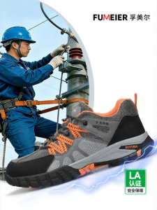 GUYISA | Electrician Insulated Safety Shoe 10KV
