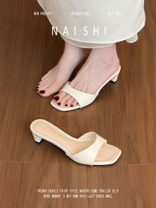NAISHI | Minimalist Square Toe Slipper Sandals Low Heel